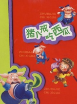 国产mv久久久